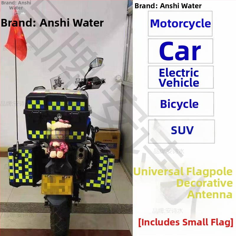 Dekoratívna anténa pre motocykle | Inštalácia: závit | Značka: An shishui