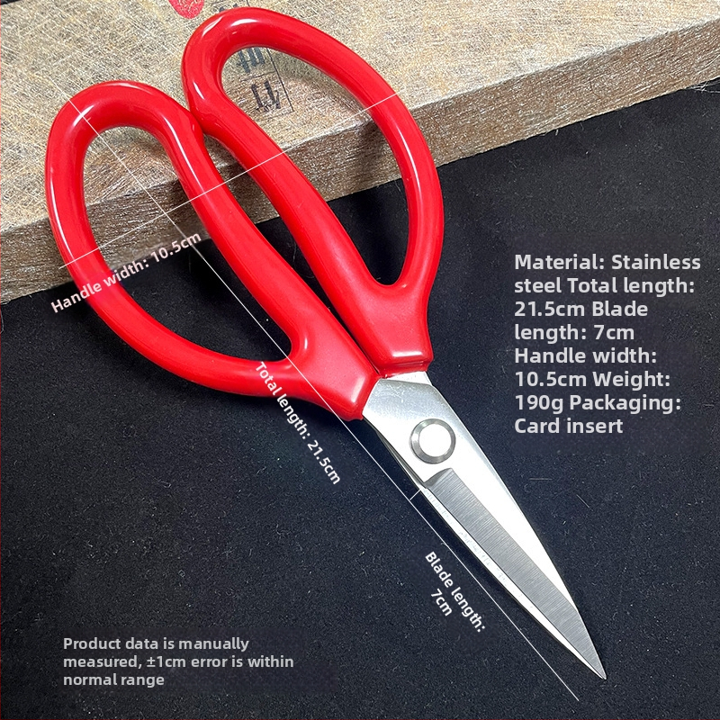 Virtuves šķēres ar gumijas pārklājumu no nerūsējoša tērauda, izturīgas, daudzfunkcionālas, kaulu griešana gaļai un zivīm