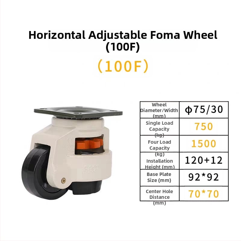 Βιομηχανικός βαρέως τύπου περιστρεφόμενος κάστερ GD40F με ρυθμιζόμενη βάση πλάκας