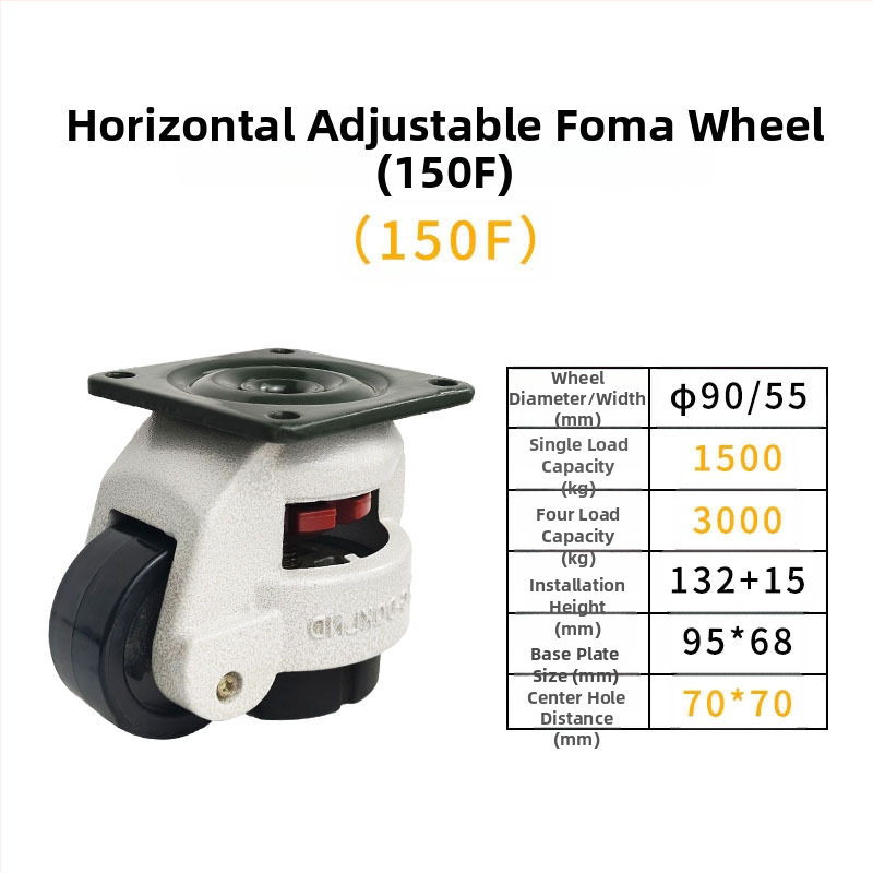 Βιομηχανικός βαρέως τύπου περιστρεφόμενος κάστερ GD40F με ρυθμιζόμενη βάση πλάκας