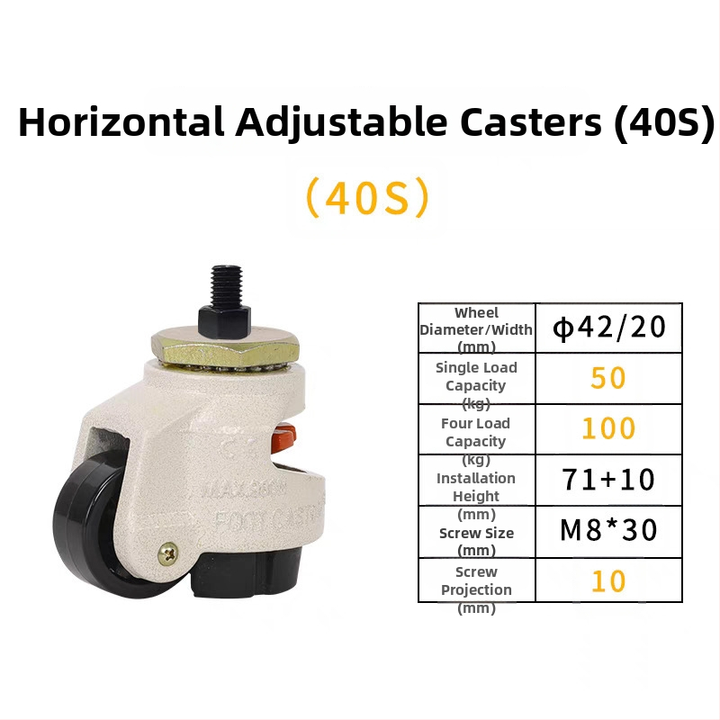 Βιομηχανικός βαρέως τύπου περιστρεφόμενος κάστερ GD40F με ρυθμιζόμενη βάση πλάκας