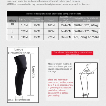 Защитни ленти за долната част на крака за баскетбол и футбол — удължени, слънцезащита, еластични с Лайкра и бързо изсъхване