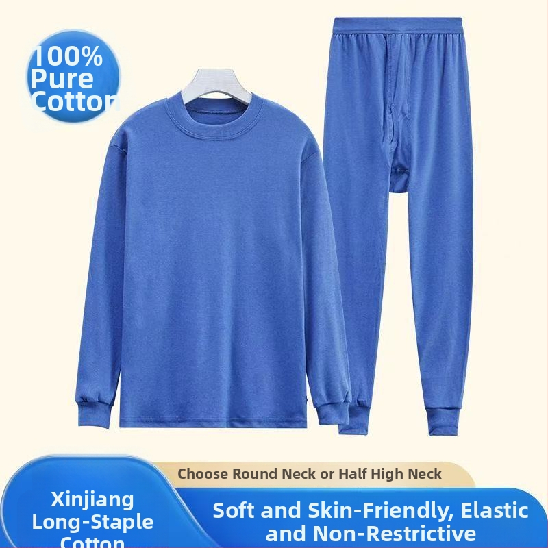 Ανδρικό θερμικό σετ από 100% βαμβάκι, δύο τεμαχίων, υψηλή μέση, μεσαία θερμότητα, μεσαίο πάχος