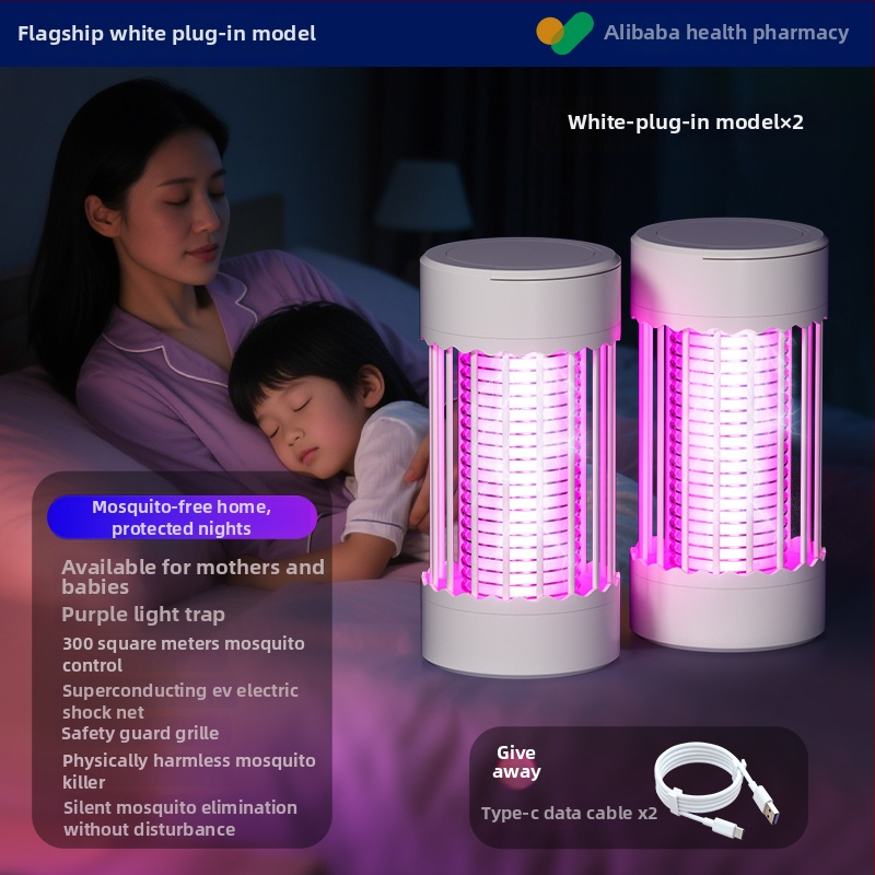 Elektrická lampa na hubenie komárov pre bábätká a tehotné ženy, vnútorné použitie do 10 m², metóda elektrického šoku, napájaná zo siete