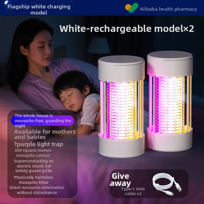 Elektrická lampa na hubenie komárov pre bábätká a tehotné ženy, vnútorné použitie do 10 m², metóda elektrického šoku, napájaná zo siete