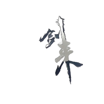 Friendly метални декоративни стикери за телефони, лаптопи, таблети и слушалки – водоустойчиви, сладък стил, майсторство 1390