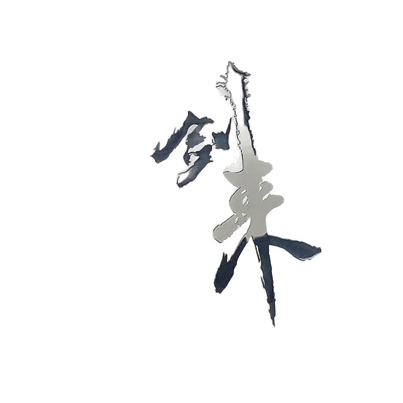 Friendly метални декоративни стикери за телефони, лаптопи, таблети и слушалки – водоустойчиви, сладък стил, майсторство 1390