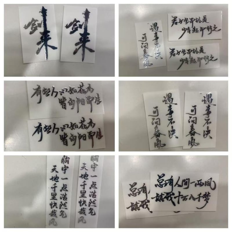 Friendly метални декоративни стикери за телефони, лаптопи, таблети и слушалки – водоустойчиви, сладък стил, майсторство 1390