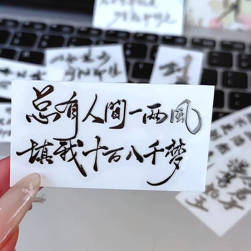 Friendly метални декоративни стикери за телефони, лаптопи, таблети и слушалки – водоустойчиви, сладък стил, майсторство 1390