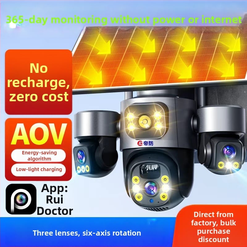 4G слънчево-захранвана охранителна камера, минимално осветление 0.002 lux, работна температура -40 до 70°C, 5V захранване, външна употреба