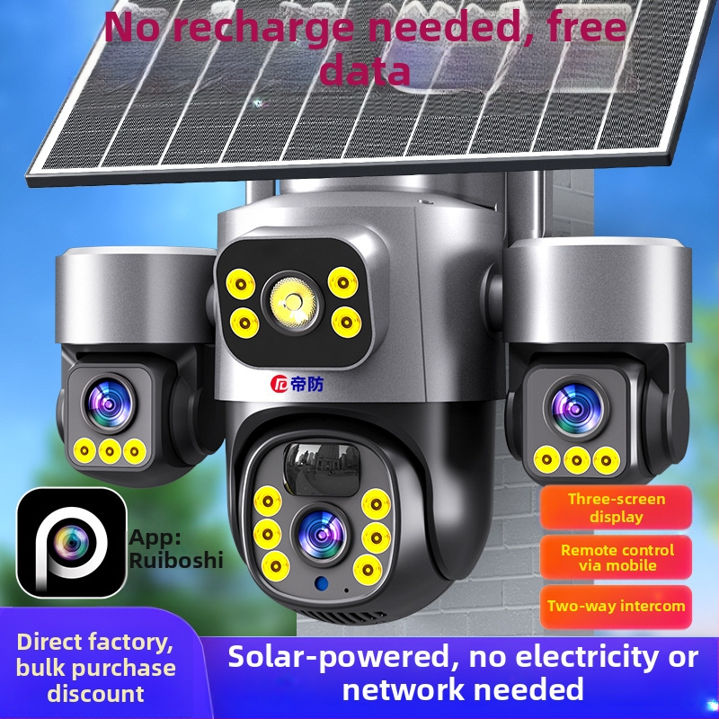 4G слънчево-захранвана охранителна камера, минимално осветление 0.002 lux, работна температура -40 до 70°C, 5V захранване, външна употреба