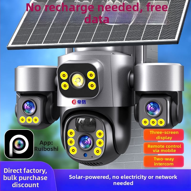 4G слънчево-захранвана охранителна камера, минимално осветление 0.002 lux, работна температура -40 до 70°C, 5V захранване, външна употреба