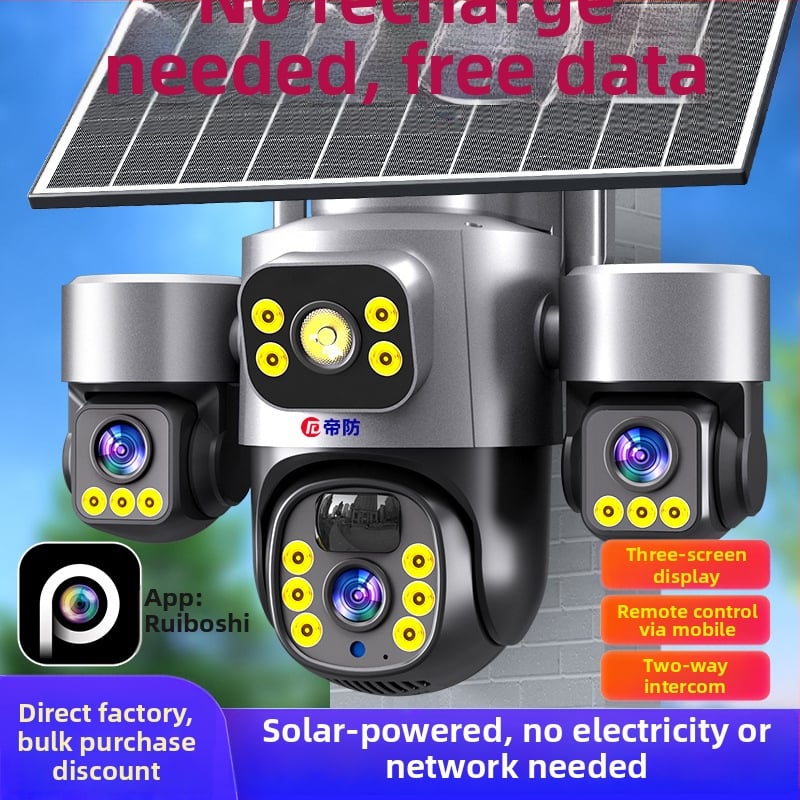 4G слънчево-захранвана охранителна камера, минимално осветление 0.002 lux, работна температура -40 до 70°C, 5V захранване, външна употреба