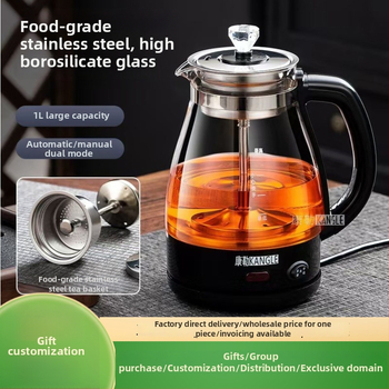 Daudzfunkcionāla tējas pagatavošanas ierīce ar borosilikāta stiklu, tilpums līdz 1 L, 600 W, 220 V, pogu vadība, piemērots 2–3 personām