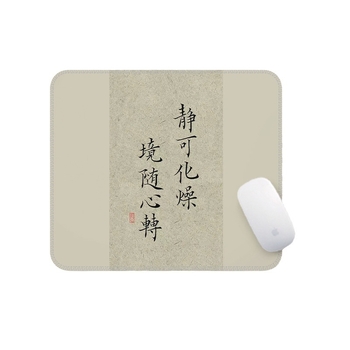 Egérpad kínai kalligráfia stílusban – természetes gumi, egyoldalas felület, csuklótámasz, hőtranszfer nyomtatás, OEM/egyéni testreszabás