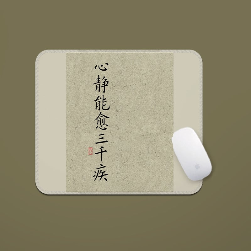 Egérpad kínai kalligráfia stílusban – természetes gumi, egyoldalas felület, csuklótámasz, hőtranszfer nyomtatás, OEM/egyéni testreszabás