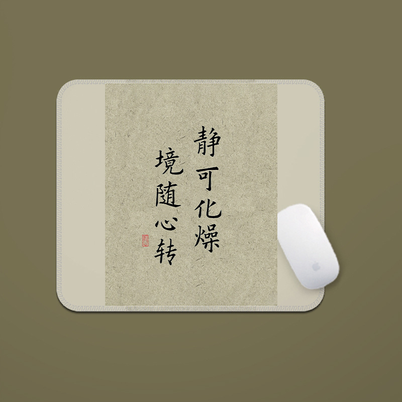 Egérpad kínai kalligráfia stílusban – természetes gumi, egyoldalas felület, csuklótámasz, hőtranszfer nyomtatás, OEM/egyéni testreszabás