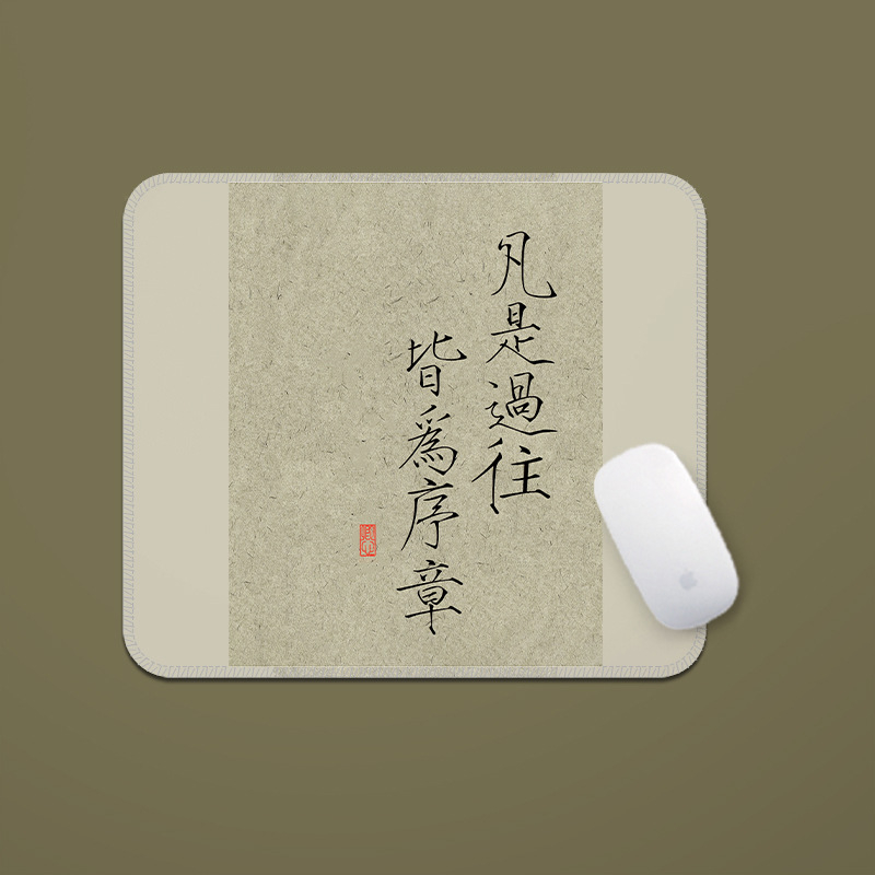 Egérpad kínai kalligráfia stílusban – természetes gumi, egyoldalas felület, csuklótámasz, hőtranszfer nyomtatás, OEM/egyéni testreszabás