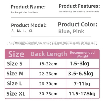 Γιλέκο συλλογής περιττωμάτων σκύλου, μάρκα Beautiful, πολυεστέρας, στυλ γιλέκου, κανονικού πάχους