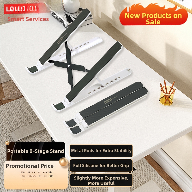 Salokāms plastmasas klēpjdatora dzesēšanas statīvs Baiying bracket