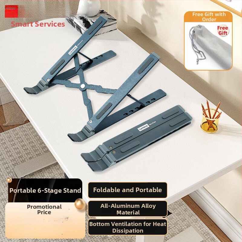 Salokāms plastmasas klēpjdatora dzesēšanas statīvs Baiying bracket