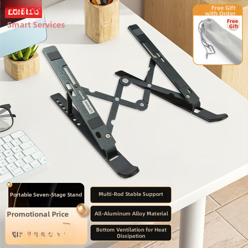 Salokāms plastmasas klēpjdatora dzesēšanas statīvs Baiying bracket