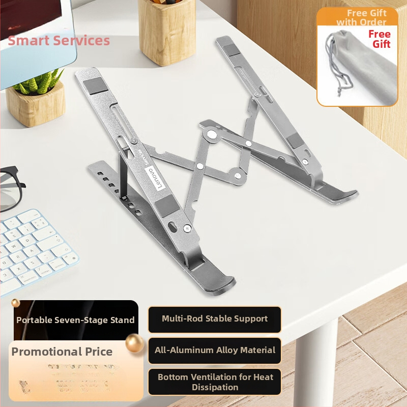 Salokāms plastmasas klēpjdatora dzesēšanas statīvs Baiying bracket