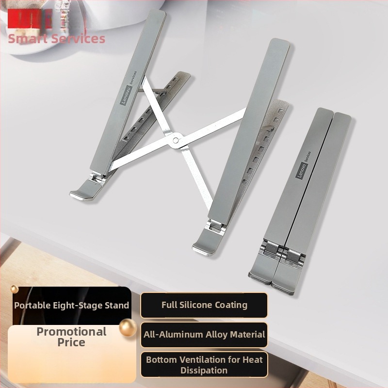 Salokāms plastmasas klēpjdatora dzesēšanas statīvs Baiying bracket