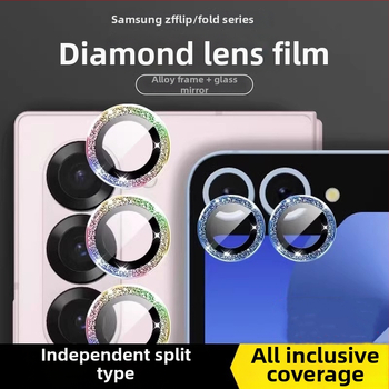 Samsung Galaxy Z Fold7 objektīva filma – HD kalts stikls, kameras vāks