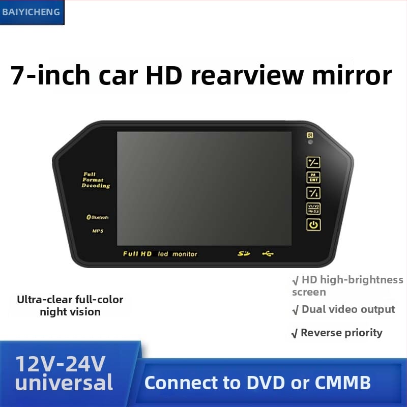 Automobilio LCD ekranas galinio vaizdo veidrodžiui, 7 colių, 800x480 raiška, AV įėjimas