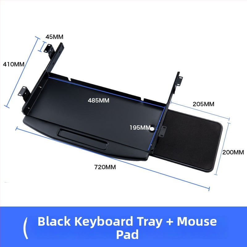 Клавиатурна тава за бюро със платформа за мишка — Студено валцована стомана, модерен стил, покритие с изпичане на боя