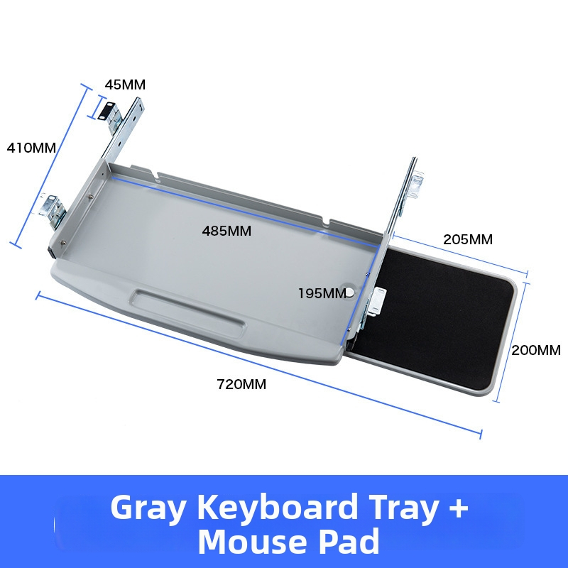 Клавиатурна тава за бюро със платформа за мишка — Студено валцована стомана, модерен стил, покритие с изпичане на боя