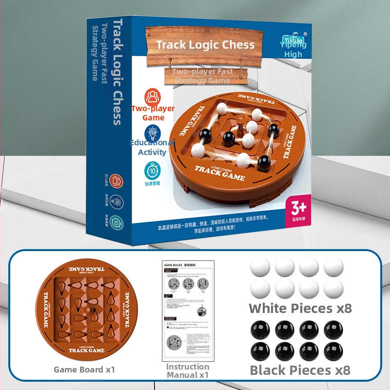 Двама играчи: логическа шах/Го настолна игра за умствена тренировка – пластмаса, марка KQT; възраст 4–6, 7–14, 15–35