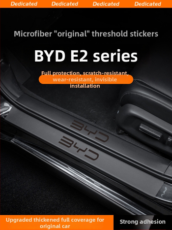 BYD E2 Benzi Prag Ușă și Pedala de Întâmpinare Antiderapantă – Accesorii Interioare de Modificare