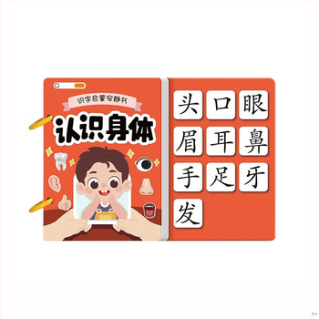 Rahu raamat varaseks lugemisoskuseks ikoonkaartide ja kleepsukomplektiga; 3–6 aastat; materjal: paber; kaubamärk: Pasien