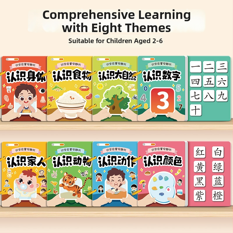 Rahu raamat varaseks lugemisoskuseks ikoonkaartide ja kleepsukomplektiga; 3–6 aastat; materjal: paber; kaubamärk: Pasien