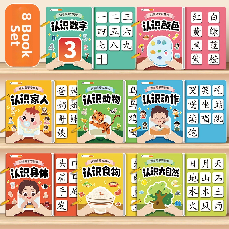 Rahu raamat varaseks lugemisoskuseks ikoonkaartide ja kleepsukomplektiga; 3–6 aastat; materjal: paber; kaubamärk: Pasien