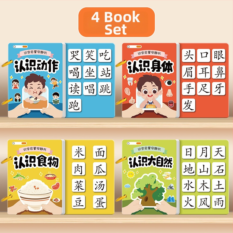 Rahu raamat varaseks lugemisoskuseks ikoonkaartide ja kleepsukomplektiga; 3–6 aastat; materjal: paber; kaubamärk: Pasien