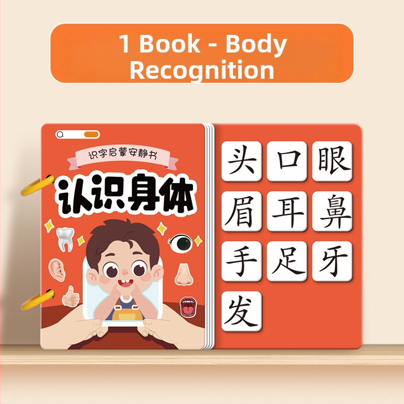 Rahu raamat varaseks lugemisoskuseks ikoonkaartide ja kleepsukomplektiga; 3–6 aastat; materjal: paber; kaubamärk: Pasien