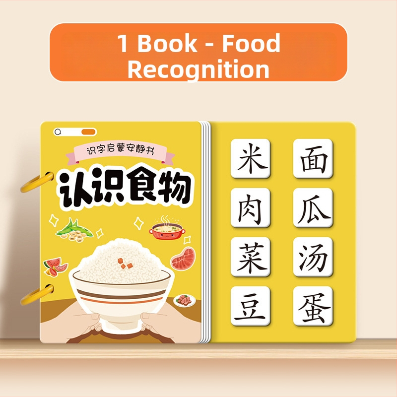 Rahu raamat varaseks lugemisoskuseks ikoonkaartide ja kleepsukomplektiga; 3–6 aastat; materjal: paber; kaubamärk: Pasien