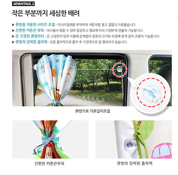 Auto zavjesa za prozor s UV zaštitom, proširiva, gusta neprozirna tkanina, visi tip, karikaturni bočni štit