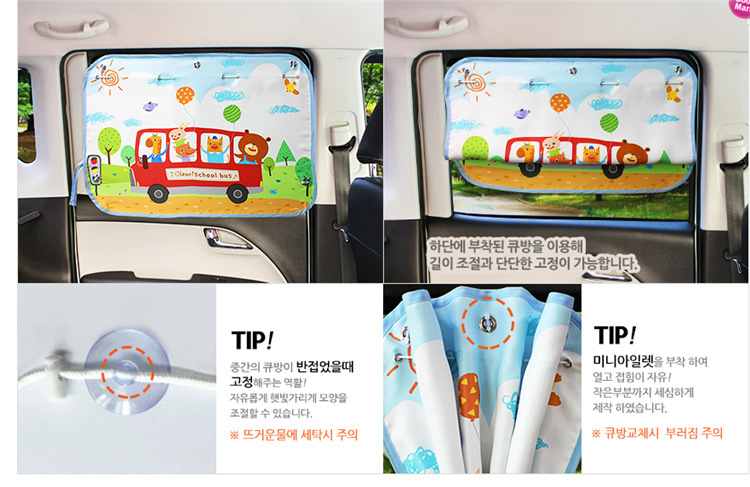 Auto zavjesa za prozor s UV zaštitom, proširiva, gusta neprozirna tkanina, visi tip, karikaturni bočni štit