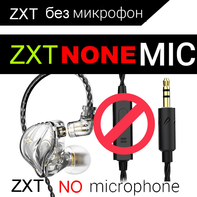 QKZ ZXT gaming žičane in-ear slušalice s mikrofonom, 3,5 mm priključak, frekvencijski raspon 20–20000 Hz