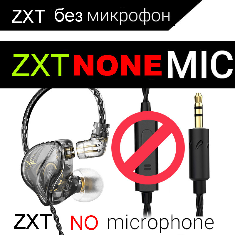 QKZ ZXT gaming žičane in-ear slušalice s mikrofonom, 3,5 mm priključak, frekvencijski raspon 20–20000 Hz