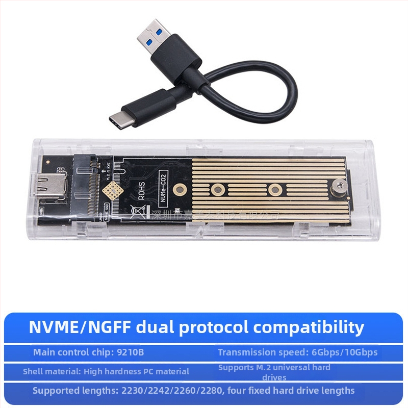 Nothing MCA3512 USB 3.1 Type-C į M.2 NVMe/NGFF išorinė SSD dėžutė Gen2, dvigubo NVMe/AHCI protokolo, iki 4 TB, 10 Gbps