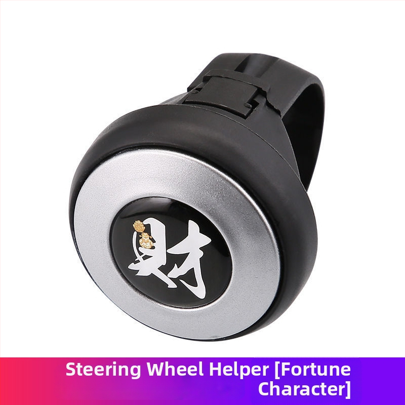 Automašīnas stūres palīgbola ar tērauda bumbu gultni – vieglāka stūrēšana