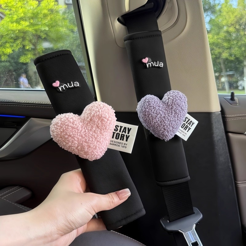 Zaštita za rameni sigurnosnog pojasa, mekan Ice Silk materijal, prozračan dizajn protiv gušenja, univerzalni auto dodatak
