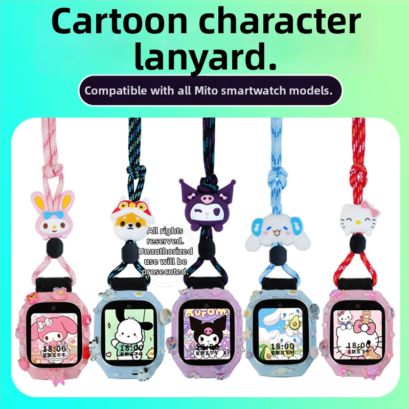 Защитен калъф с ланярд за Mi Rabbit детски часовник, съвместим с модели 7/7X и 6/6X/7A; закопчаване: щипка; интерфейс: персонализирани размери