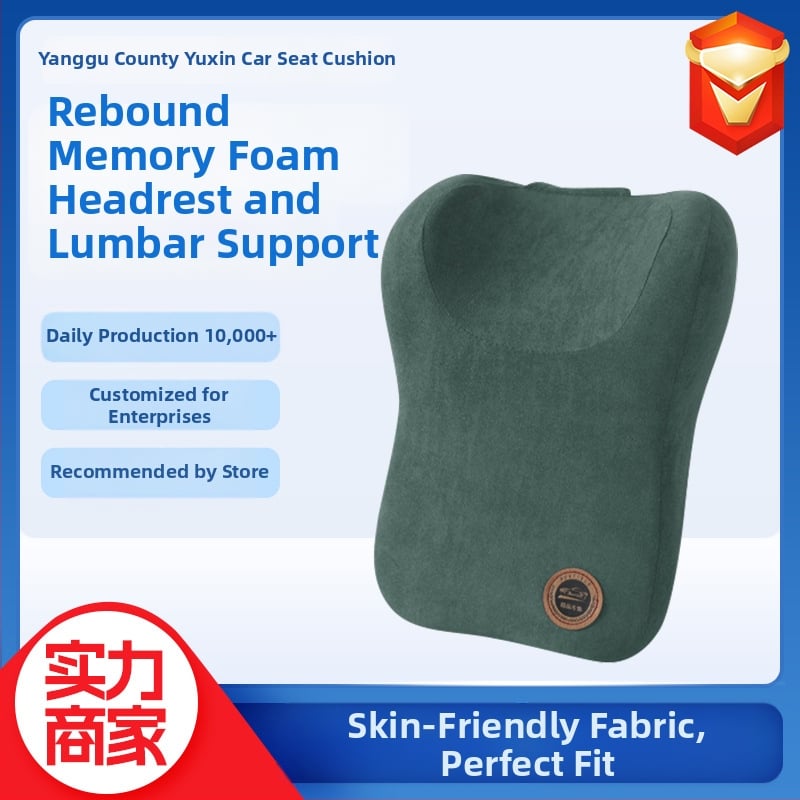 Automobiļa galvas balsts kakla spilvens, samta ārpuse, pildījums atmiņas kokvilnas materiāls, vienkrāsains raksts, vissezonu piemērots, pielāgojams