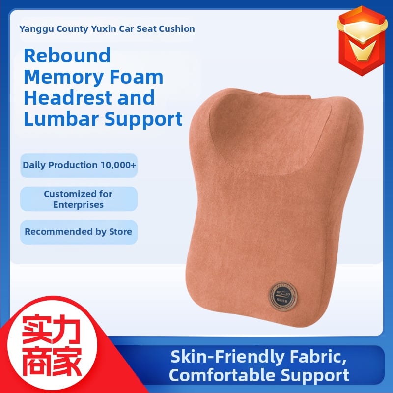 Automobiļa galvas balsts kakla spilvens, samta ārpuse, pildījums atmiņas kokvilnas materiāls, vienkrāsains raksts, vissezonu piemērots, pielāgojams